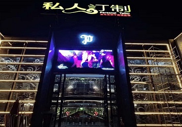 汤阴中低档荤素KTV真空会所体验-私人定制KTV消费荤素点评