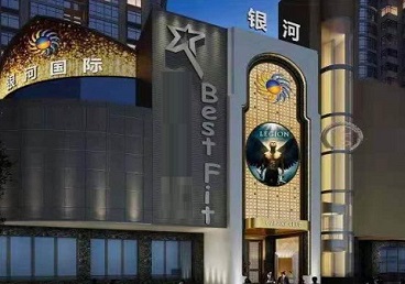 汤阴KTV荤台花场公主服务好-银河国际KTV花场消费点评